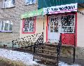увеличить парикмахерская в Петровске