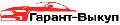 увеличить Гарант Выкуп в Москве