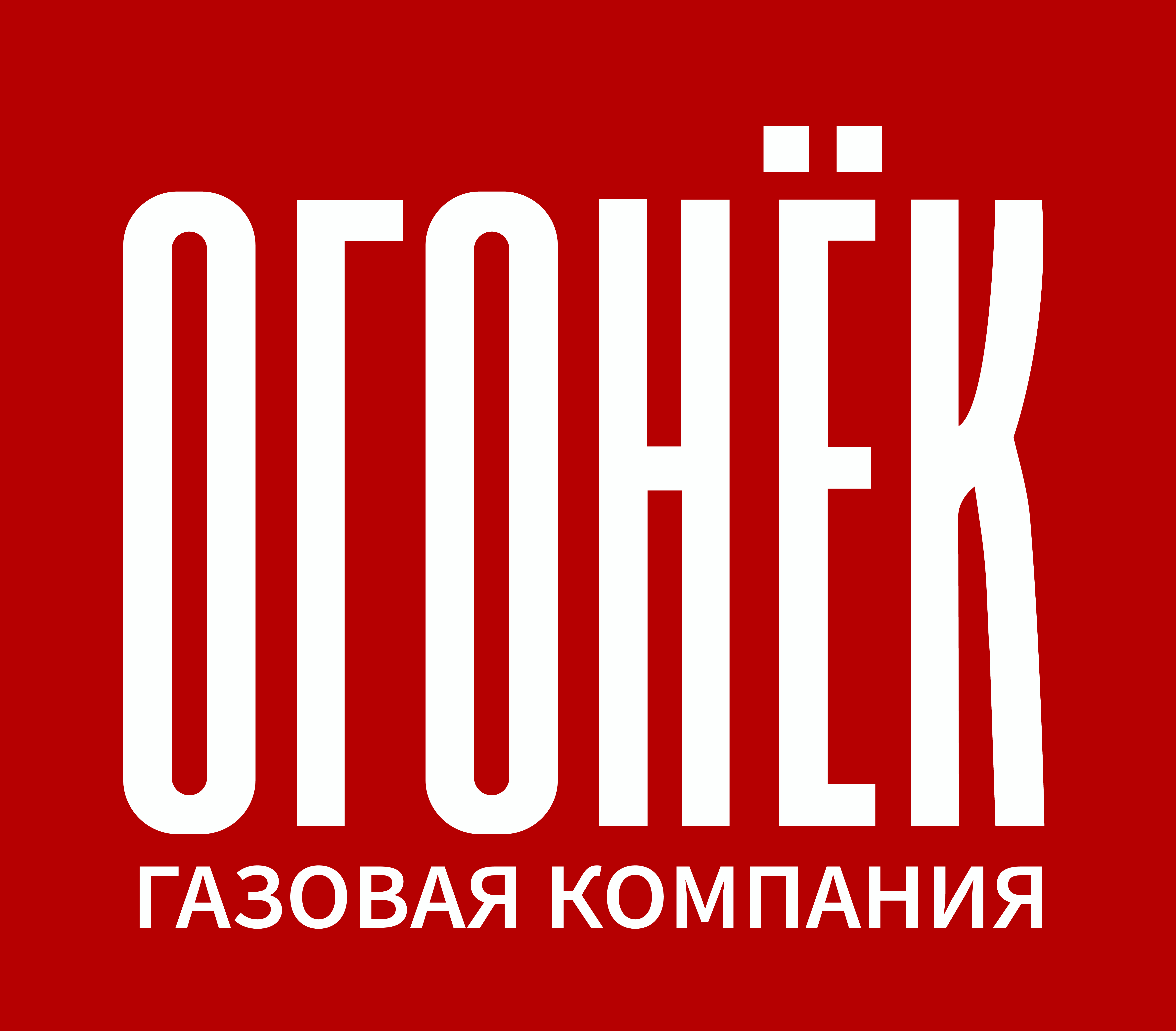 Огонек электросталь