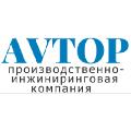 увеличить ООО "Автоп" в Тольятти