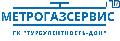 увеличить Метрогазсервис Интернет-магазин газового и отопительного оборудования в Ростове-на-Дону