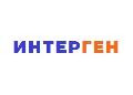 увеличить Интерген в Москве