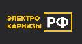 увеличить ЭЛЕКТРО-КАРНИЗЫ.РФ в Санкт-Петербурге