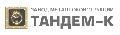увеличить Тандем-К в Клине