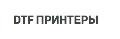 увеличить ООО "DTF PRINTERY LUYADAN" в Москве