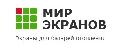 увеличить Студия Декора «МИР ЭКРАНОВ» в Королёве
