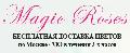 Magic Roses в Москве