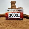 увеличить Самодел в Саратове