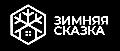 увеличить Зимняя Сказка – Декоративная подсветка фасада в Красноярске