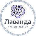 Магазин цветов Лаванда в Санкт-Петербурге