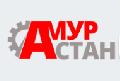 увеличить АМУР-СТАН в Москве