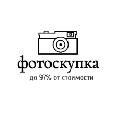 увеличить Фотоскупка ру в Москве
