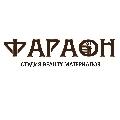 увеличить Интернет-магазин Beauty материалов «Фараон» в Хабаровске