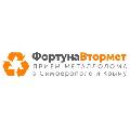 увеличить Прием и вывоз черных и цветных металлов «Фортуна Втормет» в Симферополе