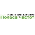 Полоса частот в Санкт-Петербурге