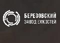 увеличить ООО «Березовский завод емкостей» в Березовском