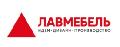увеличить ЛАВ Мебель в Уфа