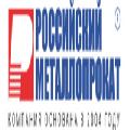 увеличить Российский Металлопрокат в Златоусте