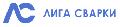 увеличить Лига Сварки в Уфа