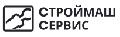 увеличить ООО ТСК "Строймашсервис" в Ростове-на-Дону