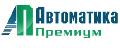 ООО «АВТОМАТИКА ПРЕМИУМ» в Москве