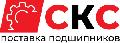 увеличить СКС Подшипник в Челябинске