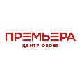 увеличить Центр Обоев "Премьера" в Курске в Курске