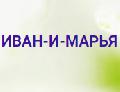 Иван и Марья в Санкт-Петербурге