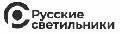 увеличить Русские светильники в Ярославле