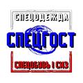 Интернет-магазин «Спецгост» в Москве
