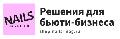 Комплекты обязательных журналов СанПиН, ОТиТБ для салонов красоты и мастеров в Москве
