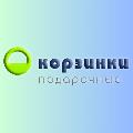 увеличить КОРЗИНКИ.РУ в Москве