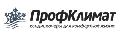 ПрофКлимат в Москве