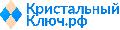 увеличить ООО «Кристальный ключ» в Москве