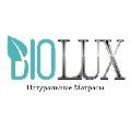 Натуральные матрасы BioLux в Коврах