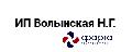 увеличить ИП Волынская Н.Г. в Новосибирске