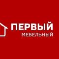 увеличить Интернет-магазин мебели «Первый мебельный» в Москве