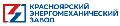 увеличить Красноярский энергомеханический завод в Красноярске