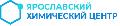 увеличить ООО "ЯРОСЛАВСКИЙ ХИМИЧЕСКИЙ ЦЕНТР" в Ярославле