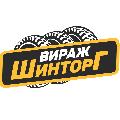 ООО «Вираж-Шинторг» в Самаре