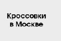 Магазин Nike в Москве