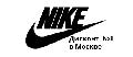 увеличить Кроссовки Nike в Москве