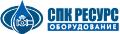 увеличить ООО "СПК Ресурс" в Москве