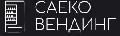 Саеко Вендинг в Москве