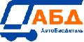 АБД - Продажа качественных запчастей для китайских автобусов в Нижнем Новгороде