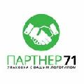 увеличить Партнёр71 в Туле
