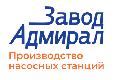 увеличить ООО Завод Адмирал в Омске