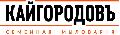 Магазин натурального мыла травника Кайгородова в Приозерске