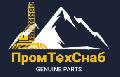ПромТехСнаб в Благовещенске