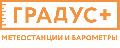 Градус+ в Москве